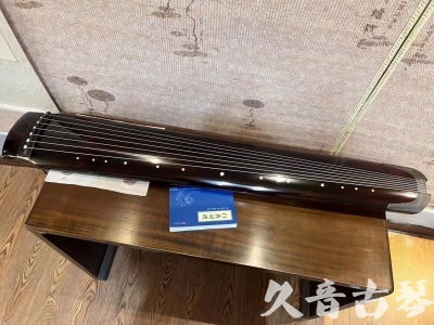 安徽省●久音古琴  ●佳品推荐  20230707[顶级演奏绿绮式]