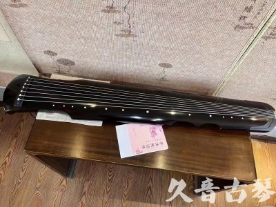 安徽省●久音古琴  ●今日推荐20230710  [洒金仲尼]（无人抗拒）