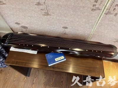 安徽省●久音古琴  ●今日推荐20230711  [高级精品演奏级蕉叶式]