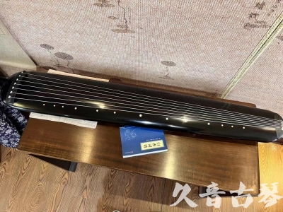 安徽省●久音古琴  ●今日推荐 20230714 [高级精品演奏混沌式]