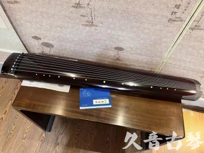 安徽省●久音古琴  ●佳品推荐20230718  [顶级演奏绿绮式]