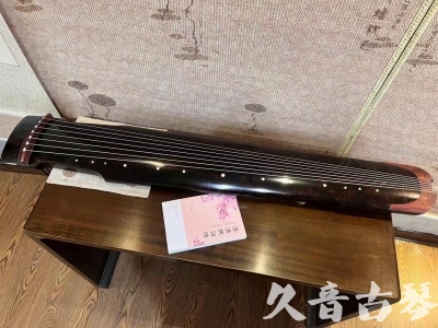 安徽省●久音古琴  ●臻品推荐  20230921[犀牛皮纹仲尼式]