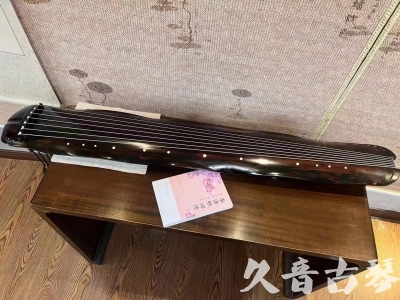 安徽省●久音古琴  ●今日推荐 20231014 [收藏级蕉叶式]（老师必选）