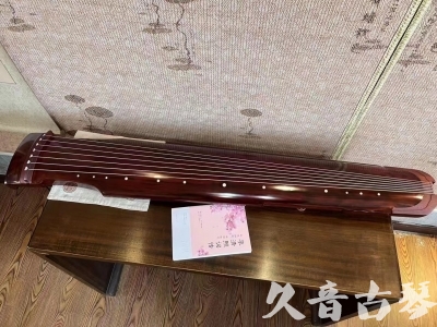 安徽省●久音古琴  ●今日推荐 20231024 [收藏级仲尼式]（升级必选）