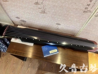 安徽省●久音古琴   ●新品推荐  20231101 [高级精品演奏伏羲式](考级必选)