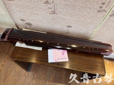 安徽省●久音古琴  ●今日推荐20231103  [洒金仲尼]（无人抗拒）