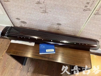 安徽省●久音古琴  ●佳品推荐 20231115 [顶级演奏绿绮式]