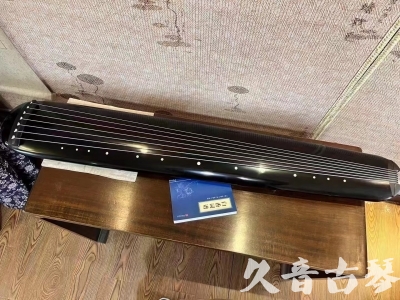 安徽省●久音古琴  ●今日推荐 20231218 [高级精品演奏混沌式]