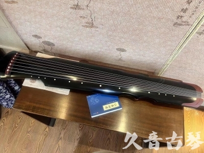 安徽省●久音古琴   ●新品推荐 20231222  [高级精品演奏伏羲式](考级必选)