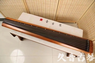 安徽省●久音古琴  ●今日推荐 20240629 [稀有枯木龙吟式]