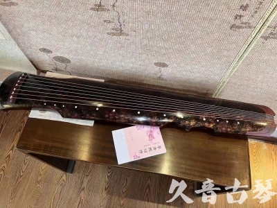 安徽省●久音古琴  ●臻品推荐20240807  [犀牛皮纹伏羲]